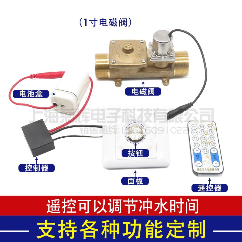 移动厕所大巴车手动大小便小便斗蹲坑感应冲水器可定制包邮-封面