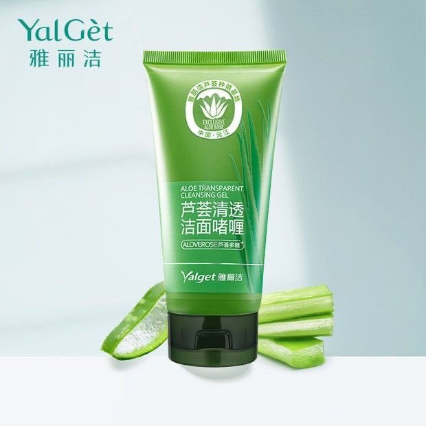 雅丽洁芦荟清透洁面啫喱 男女洗面奶洁面乳深层清洁 保湿补水110g