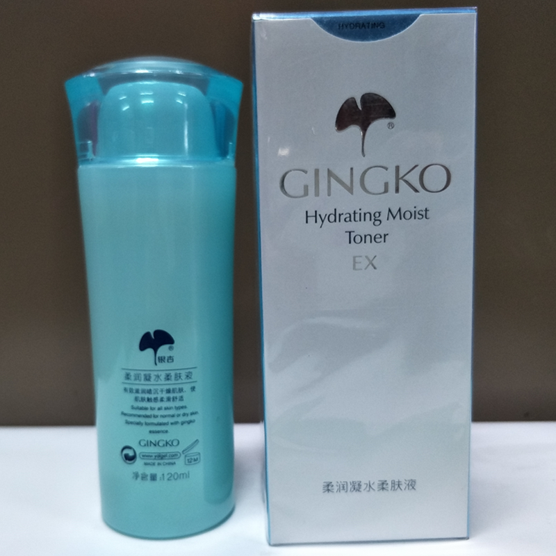 雅丽洁银杏柔润凝水保湿乳120ml补水滋润化妆品护肤品
