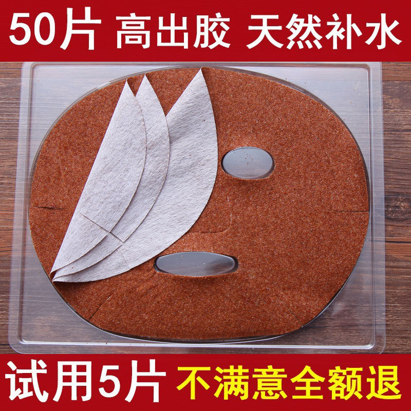 天然小颗粒海澡免调海藻面膜贴片补水保湿美容院专用旗舰店正品