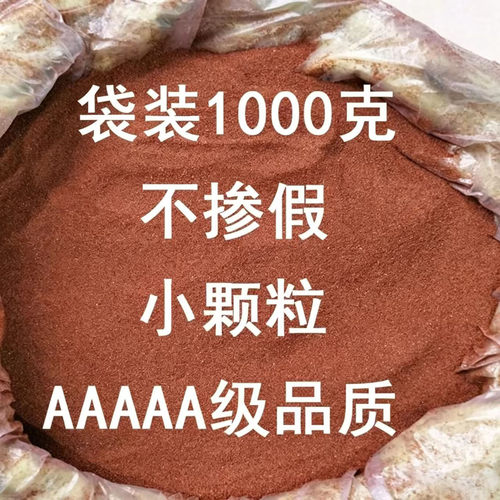 散装保湿敏感美容院专用海藻面膜