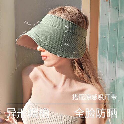uvno防晒帽户外女夏季遮脸空顶帽
