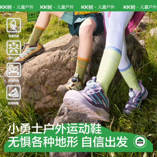 KK树童鞋儿童运动鞋男童女孩户外跑步鞋防滑透气秋2026新款登山鞋
