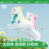 KK树儿童雨鞋 套防水防滑雨天男女童雨靴脚套防雨加厚学生专用水鞋