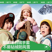 KK树儿童羽绒手套加厚保暖男童女孩冬季 滑雪宝宝防风防水可挂脖