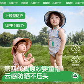 KK树宝宝遮阳帽婴儿防晒帽儿童防紫外线男女童太阳帽渔夫春夏季 薄