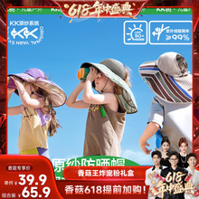 【香菇618】KK树黑胶儿童防晒帽防紫外线宝宝男孩女童空顶太阳帽