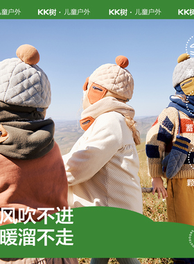 KK树儿童帽子秋冬季男童女孩护耳雷锋帽