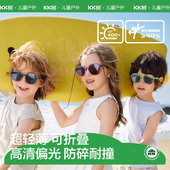 KK树儿童墨镜可折叠男童太阳眼镜防晒女孩潮时尚 宝宝偏光防紫外线
