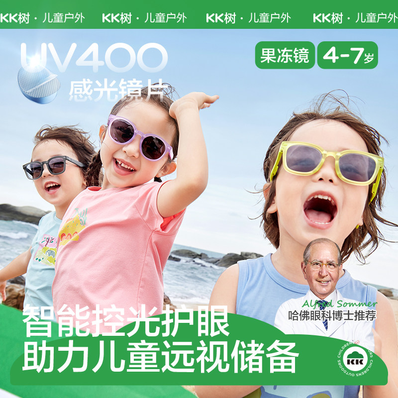 KK����ͯī����ͯŮ��̫�����������߱�����Ŀ�����۵�ƫ���۾��� 51.9Ԫ