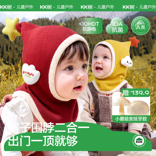 【商场同款】A类暖羊柔芯纱保暖