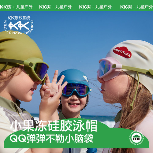 高品质硅胶不勒脑袋 一体成型不透水