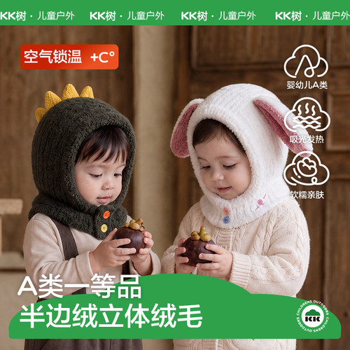 KK树