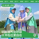 KK树儿童雨衣男童女孩上学专用宝宝雨披小学生带书包位轻薄透气