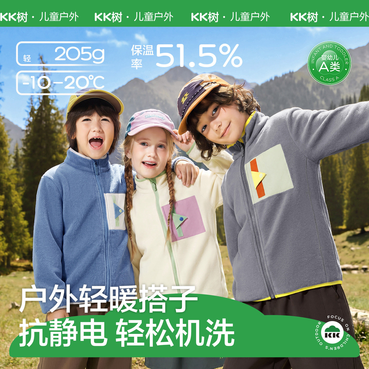 轻暖抓绒衣保暖抗静电摇粒绒外套图片