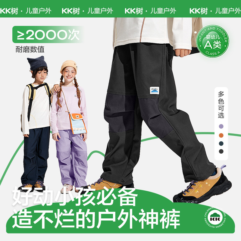 【易破区加强耐磨】耐穿户外神裤图片