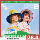 捡漏价 KK树儿童防晒帽子男童宝宝遮阳帽太阳帽女童渔夫帽夏季