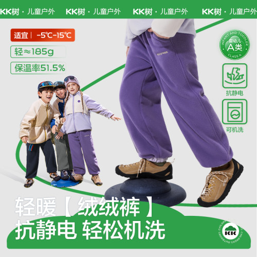 宝宝裤子秋冬儿童摇粒绒保暖卫裤