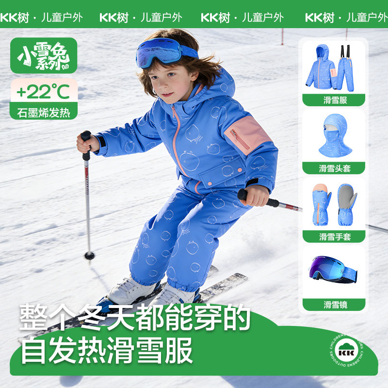 KK树儿童滑雪服分体男童女孩保暖滑雪衣裤宝宝防水外套2025新款