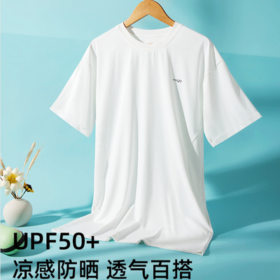 UVNO防紫外线短袖膝透气凉感