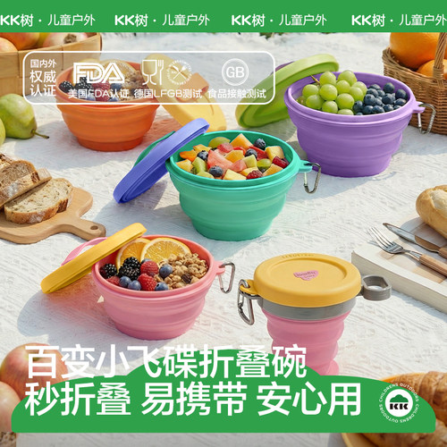 【野餐必备】折叠碗便携式泡面碗