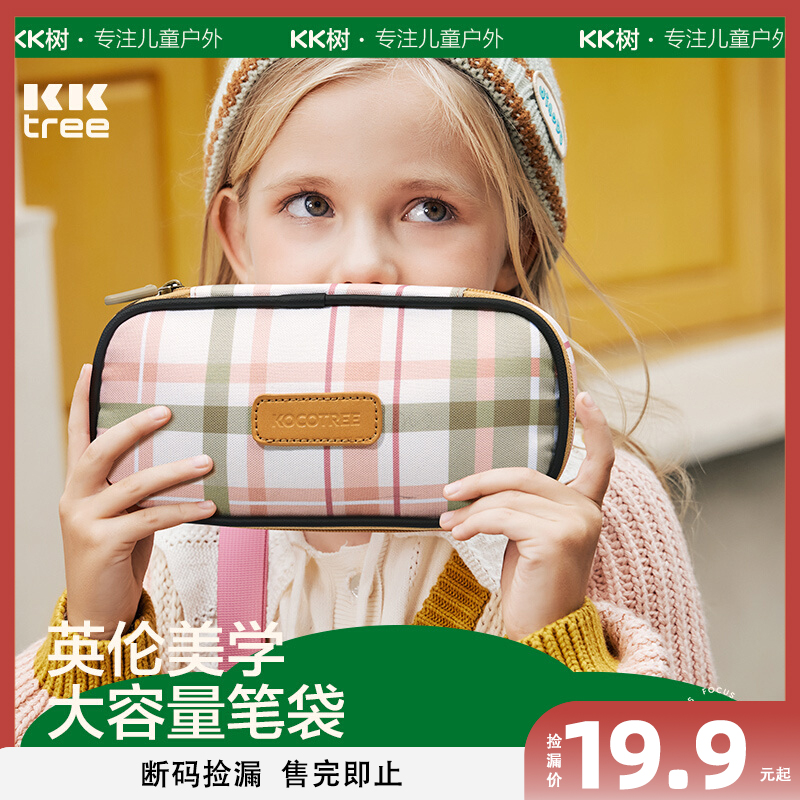 复古学院风儿童笔袋防水大容量