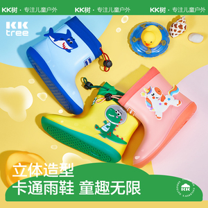 KK树儿童雨鞋宝宝雨靴防滑男童女童轻便水鞋男孩防水套鞋幼儿新款