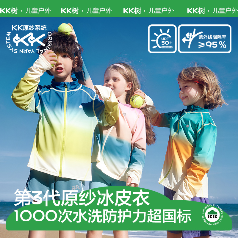 千次水洗防护依旧超国标不染化学助剂更安全