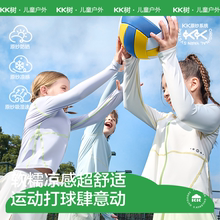 KK树原纱儿童防晒衣防紫外线男童女孩宝宝防晒服夏季轻薄2025新款