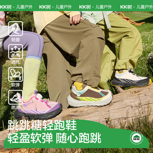 【轻便软底】儿童旋钮运动鞋