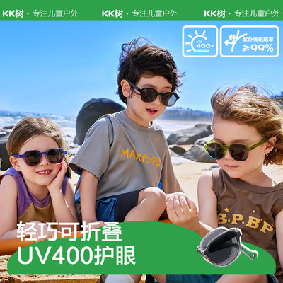 可折叠儿童墨镜偏光眼镜防紫外线