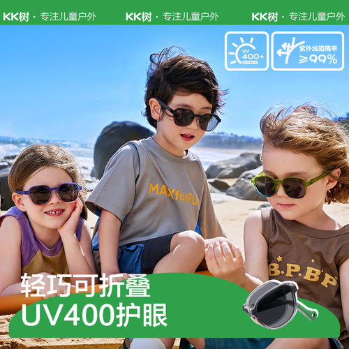 可折叠儿童墨镜偏光眼镜防紫外线