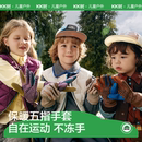 KK树儿童手套秋冬季 保暖加绒骑行手套防风防滑男女孩运动冬天学生