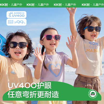UV400偏光儿童墨镜4-12岁可折叠