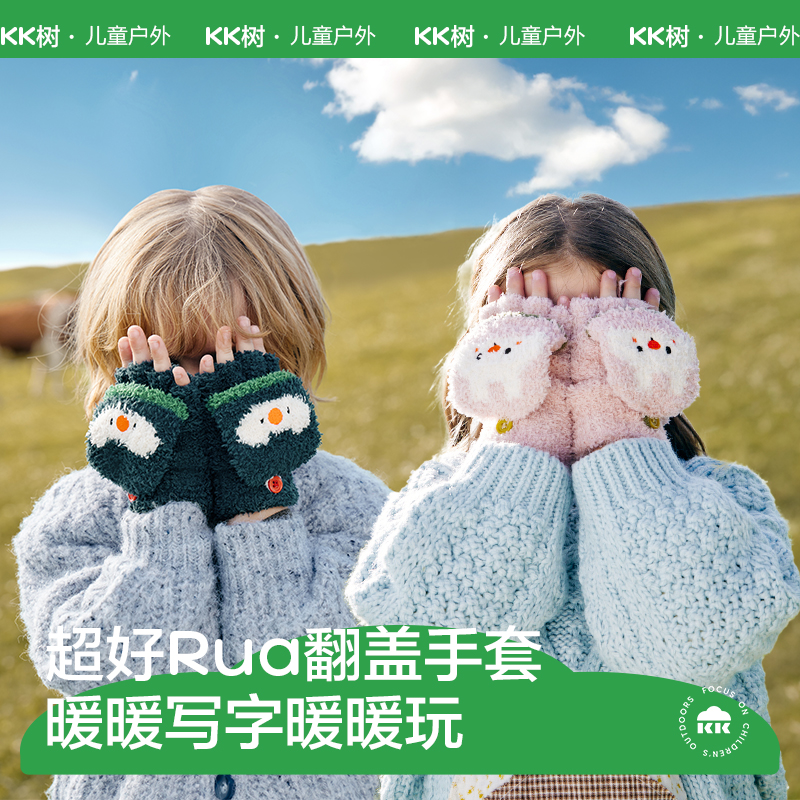 3-12岁儿童手套加厚保暖A类柔软