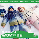 中大童 防水保暖户外滑雪衣裤 KK树儿童滑雪服女款 男孩分体2025新款