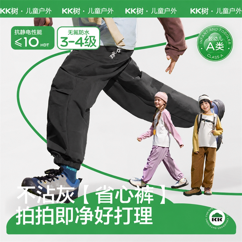 防风防雨软壳机能裤子户外更省心图片