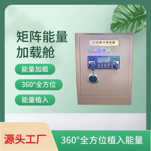 光量子内衣能量袜子水灵子水杯