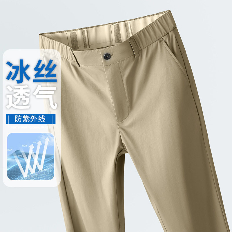 2026春夏裤子男休闲棉质丝滑宽松百搭潮流中年弹力简约直筒男长裤