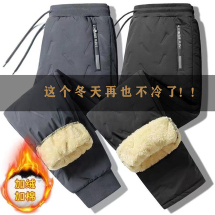 秋冬男士加绒加厚羊羔绒保暖裤男冬季绒裤防风裤防水防寒大码棉裤