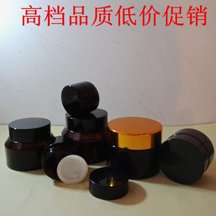 玻璃膏霜瓶面膜瓶化妆品瓶子分装瓶中药分装面霜瓶日霜晚霜修复霜