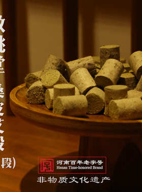 桑皮纸古法手工暖宫艾柱