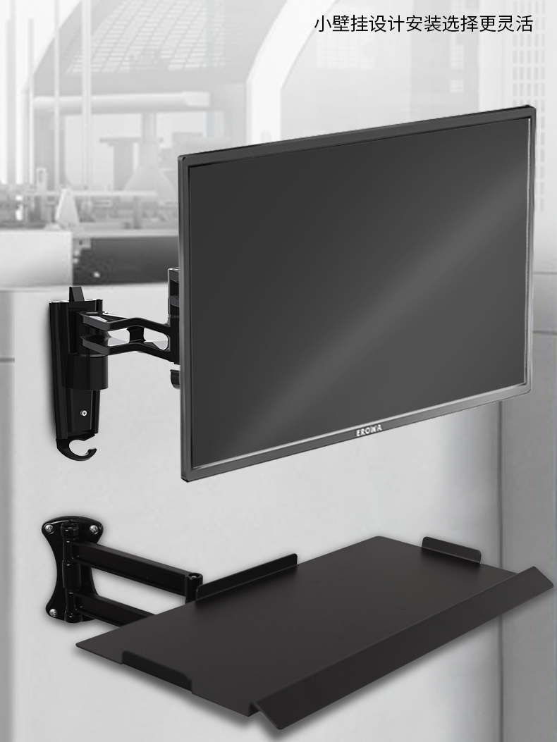UTV 컴퓨터 모니터 키보드 트레이 마우스 드래그 랙 벽걸이형 텔레스코픽 회전 산업용 사무용품 브래킷