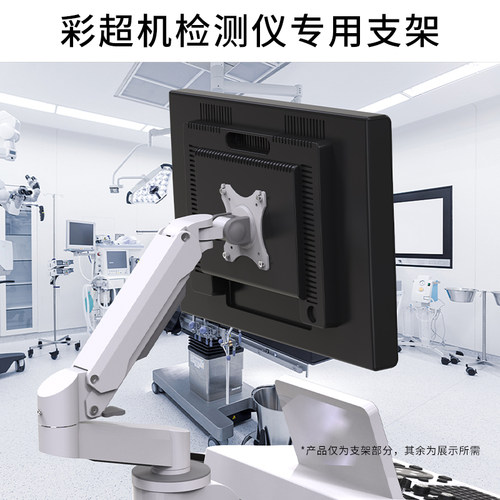 悠视检测仪显示器支架气压升降