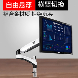 DS112 悠视显示器支架工业设备机柜桌面显示屏支架一体机摇臂支架