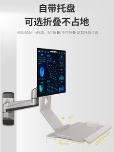 液晶屏壁挂工业机床悠视键盘托架幕显示器支架挂架通用设备可折叠