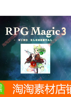 Unity3d Magic Spells - Wind 1.0 风元素魔法音效