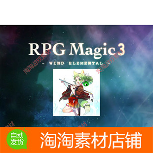 Wind 1.0 Magic 风元 素魔法音效 Spells Unity3d