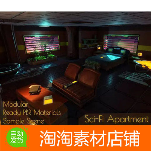 Unity3d Sci-Fi Apartment 1.0 科幻公寓场景模型