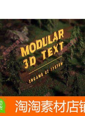 Unity Modular 3D Text In Game 3D UI System 4.8.0 文本转网格